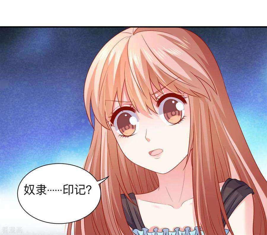 明星是血族202话 哥哥和弟弟的隐秘过往