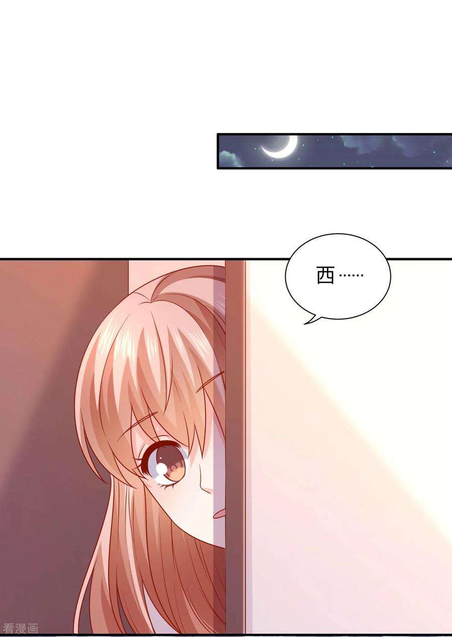 明星是血族202话 哥哥和弟弟的隐秘过往