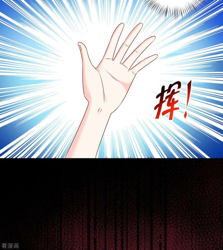 明星是血族202话 哥哥和弟弟的隐秘过往