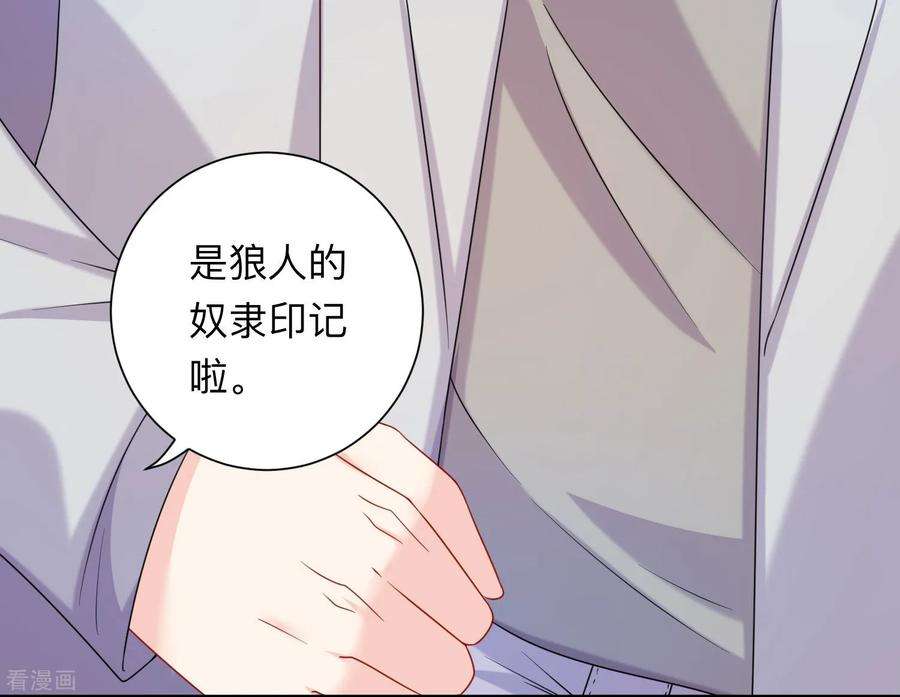明星是血族202话 哥哥和弟弟的隐秘过往