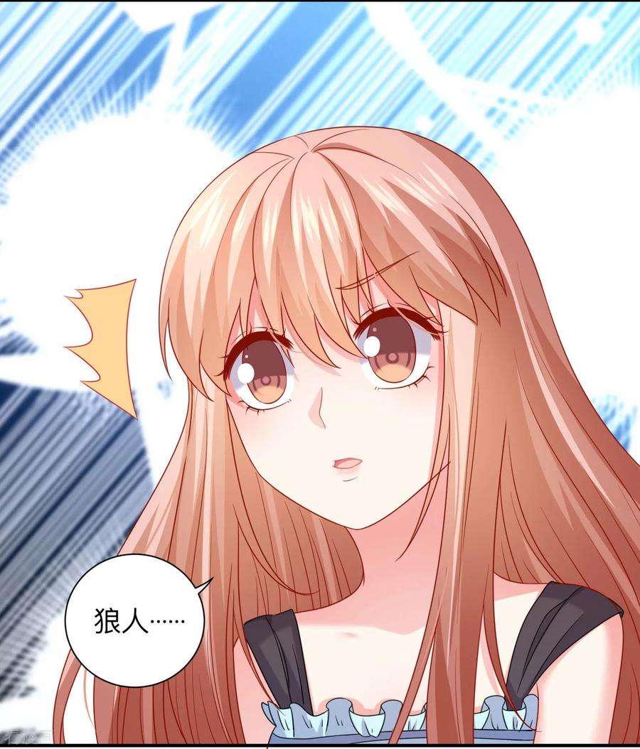 明星是血族202话 哥哥和弟弟的隐秘过往