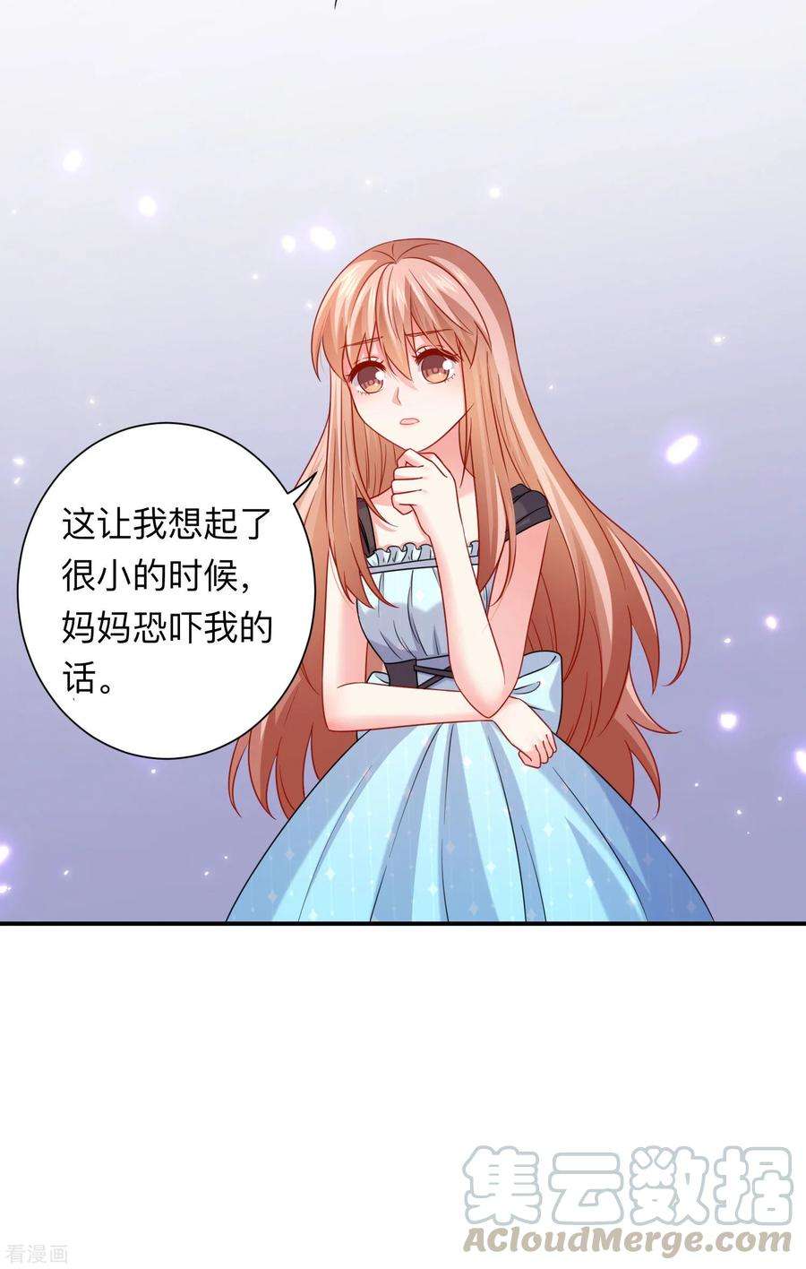 明星是血族202话 哥哥和弟弟的隐秘过往