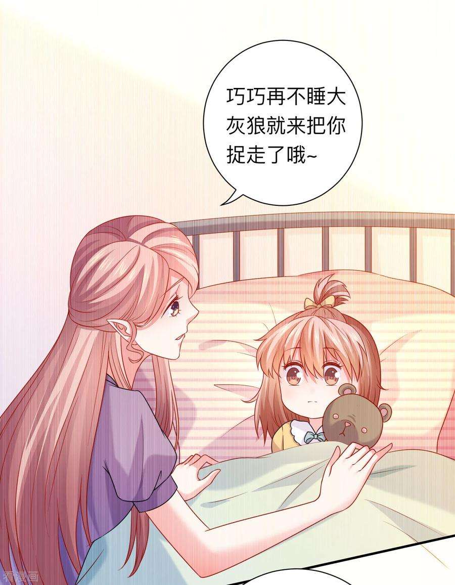 明星是血族202话 哥哥和弟弟的隐秘过往