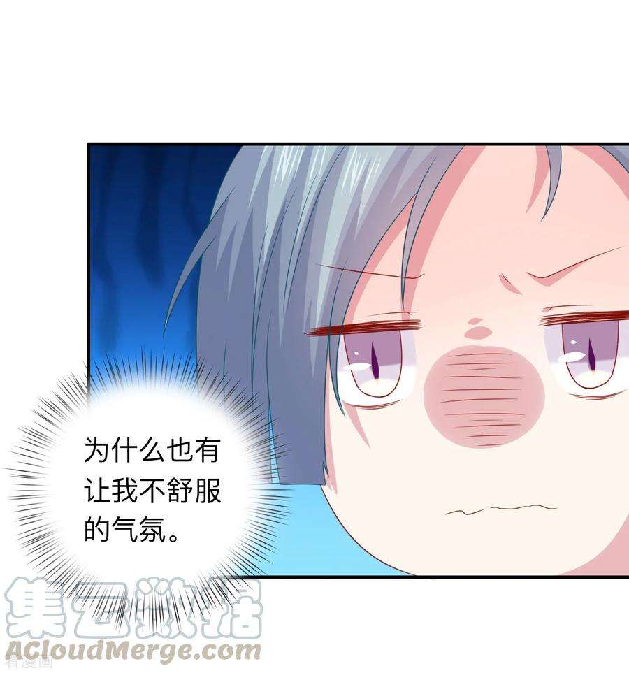 明星是血族203话 绅士还是舔狗？
