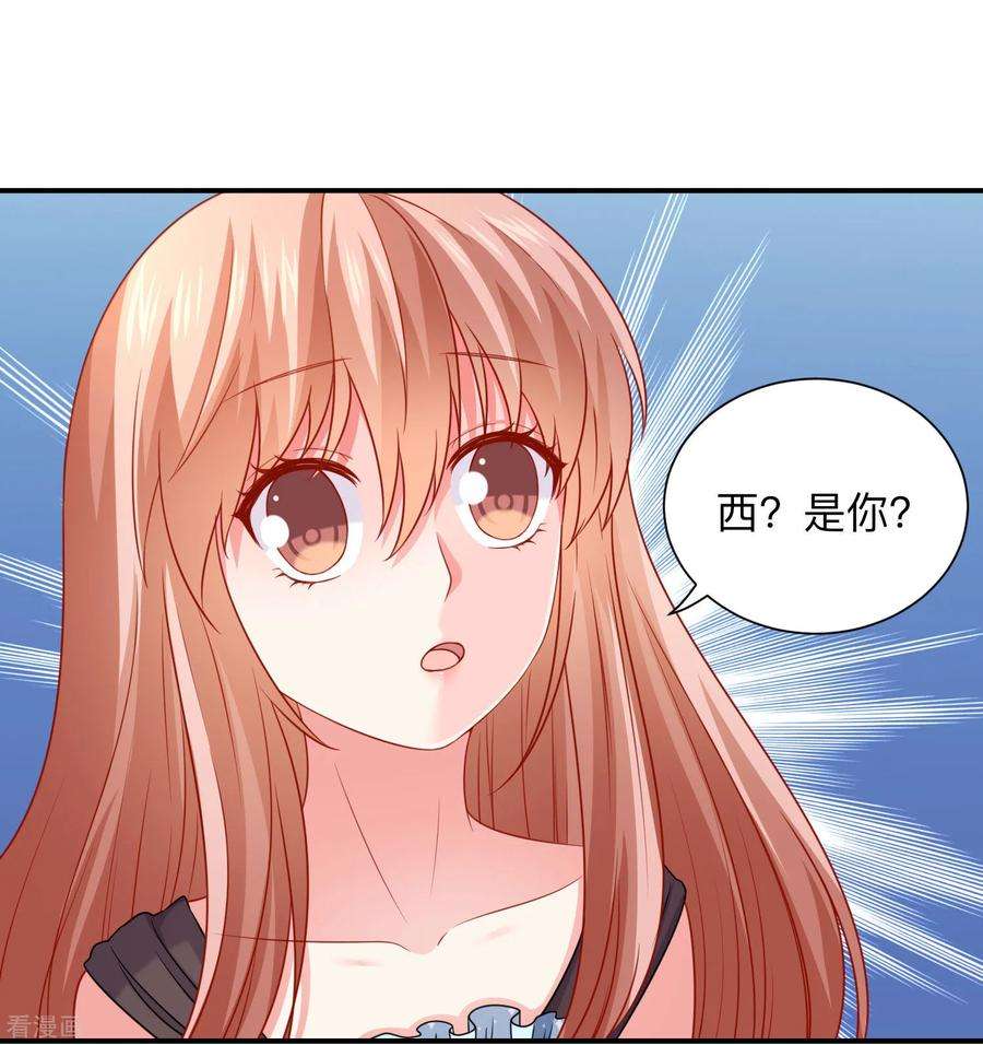 明星是血族203话 绅士还是舔狗？