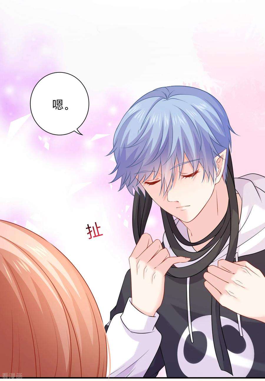 明星是血族203话 绅士还是舔狗？