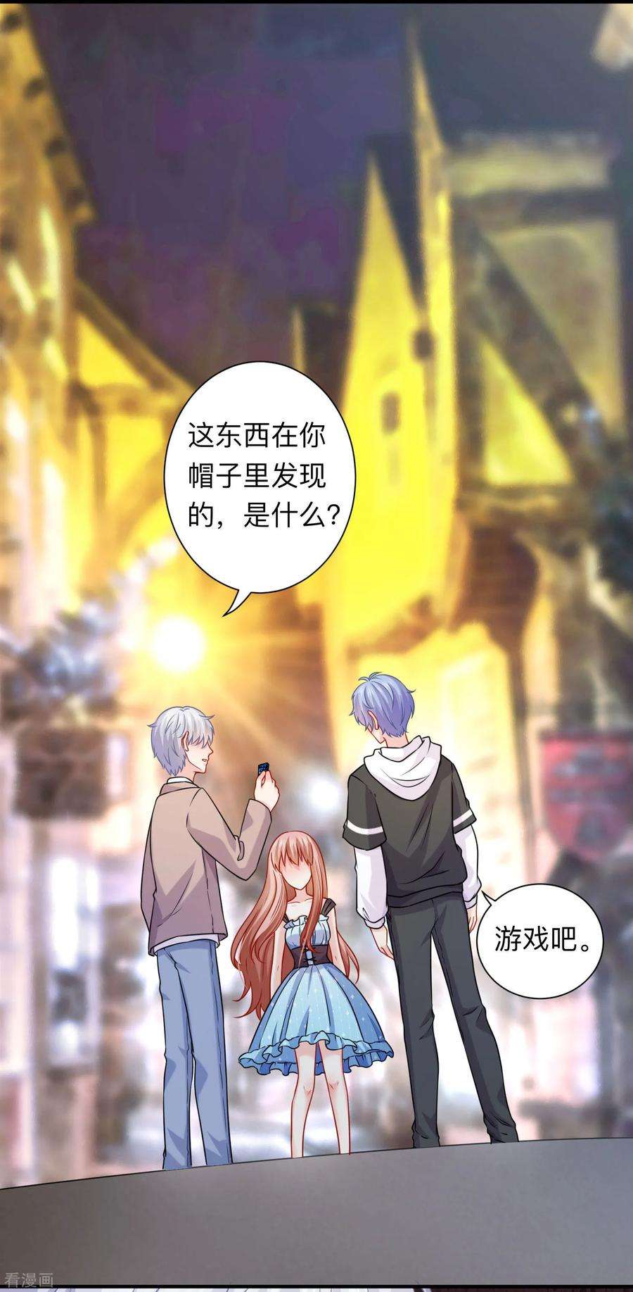 明星是血族204话 病娇的养父