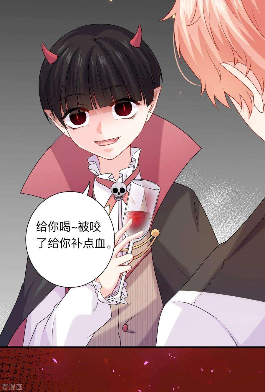 明星是血族204话 病娇的养父