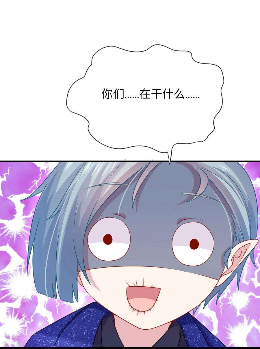 明星是血族205话 尝尝我的血吧