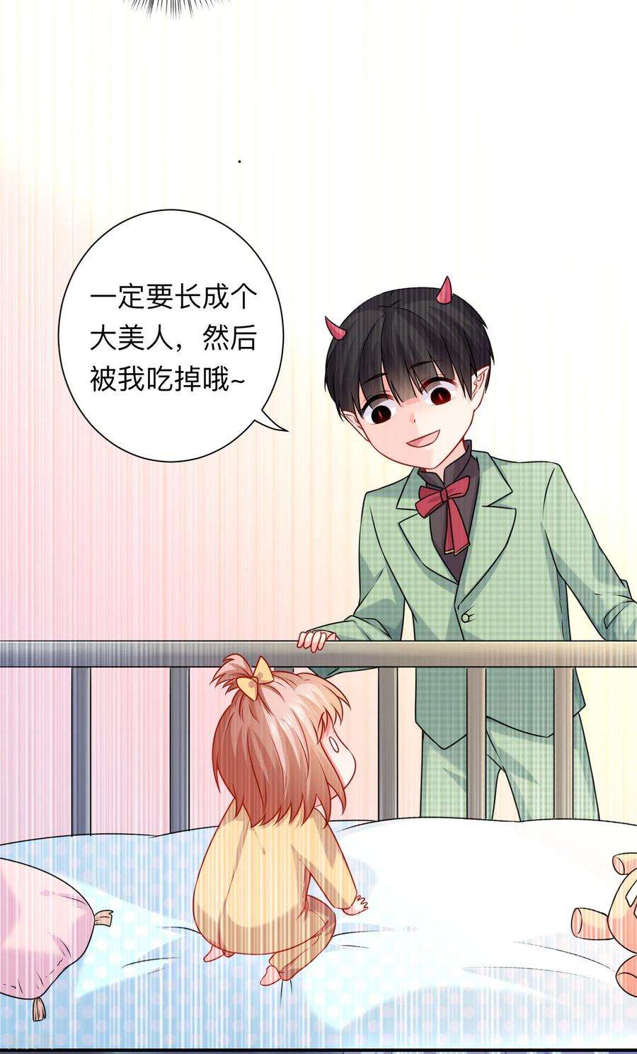 明星是血族205话 尝尝我的血吧
