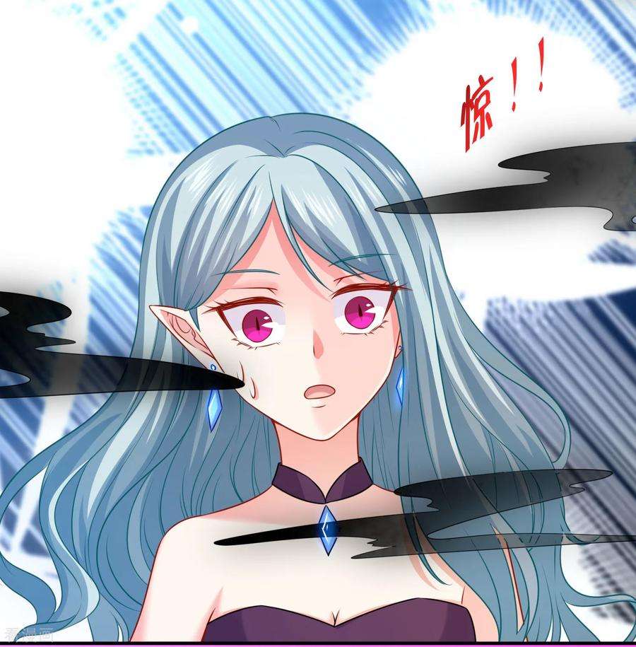明星是血族206话 养父大人的淫威