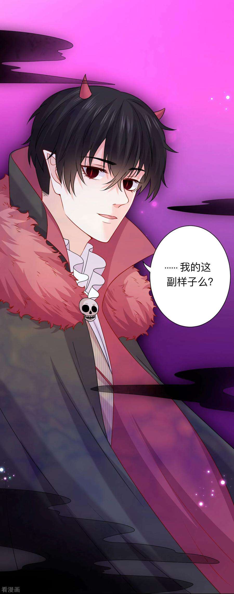 明星是血族206话 养父大人的淫威