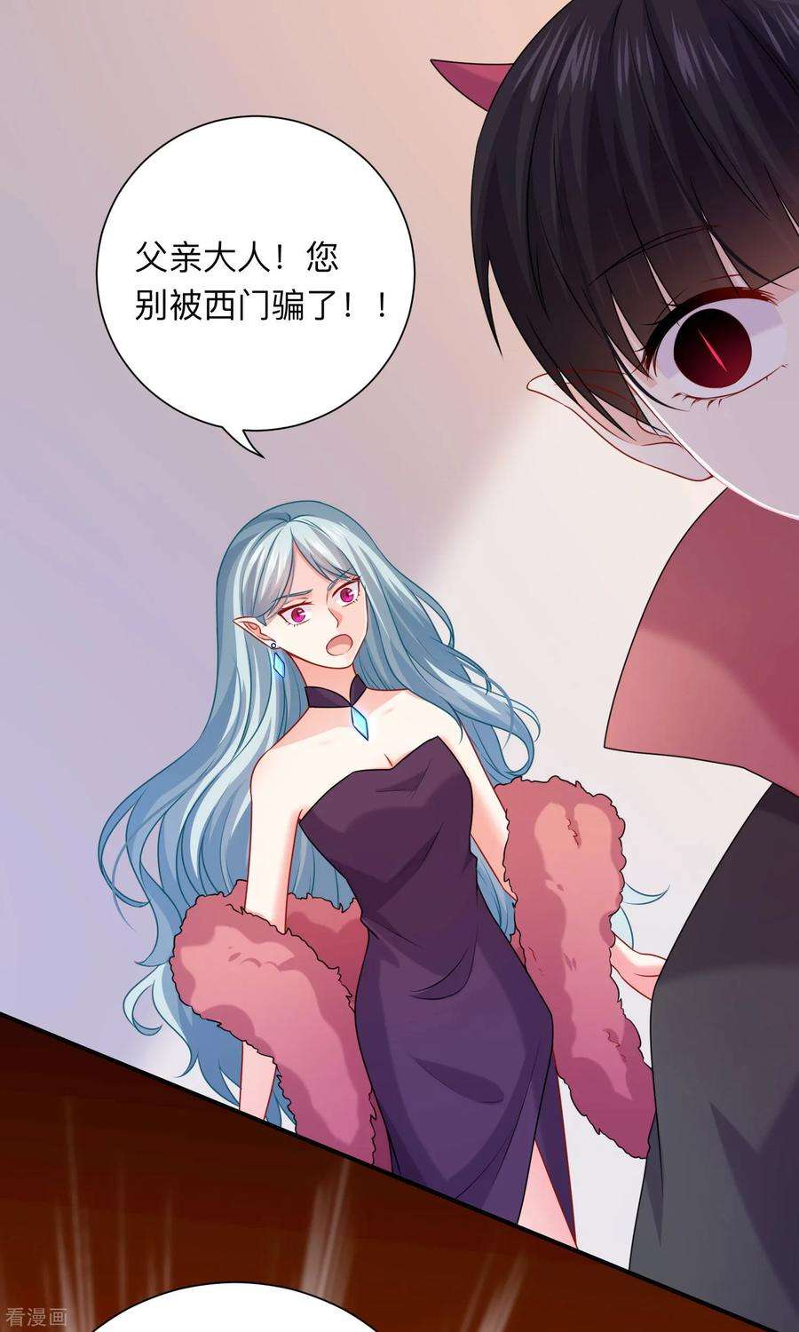 明星是血族206话 养父大人的淫威