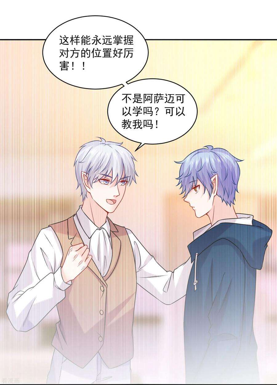 明星是血族210话 魔女的凌辱