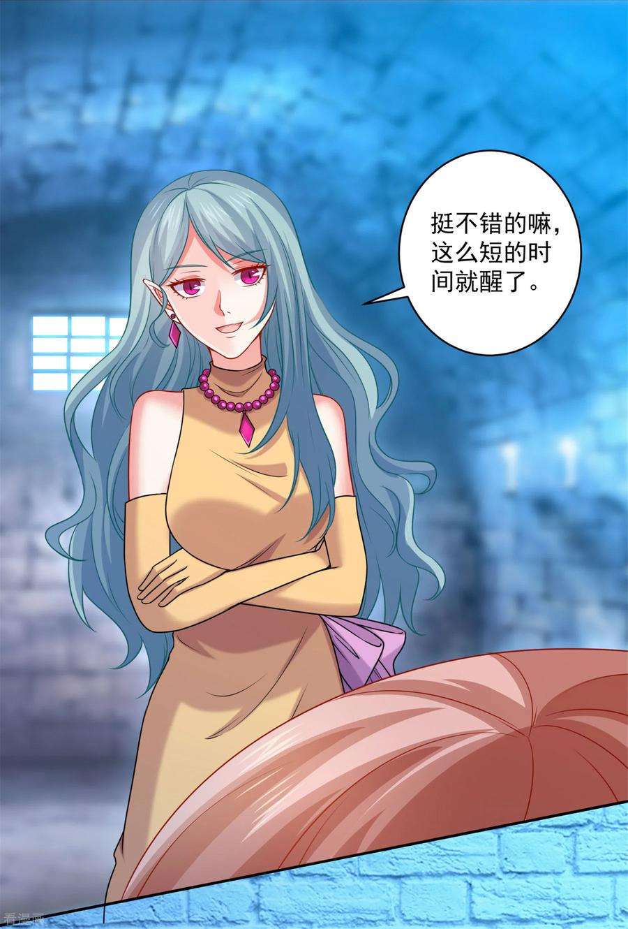 明星是血族210话 魔女的凌辱