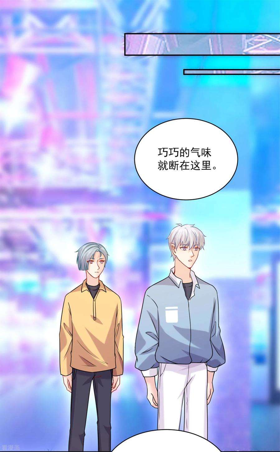 明星是血族210话 魔女的凌辱