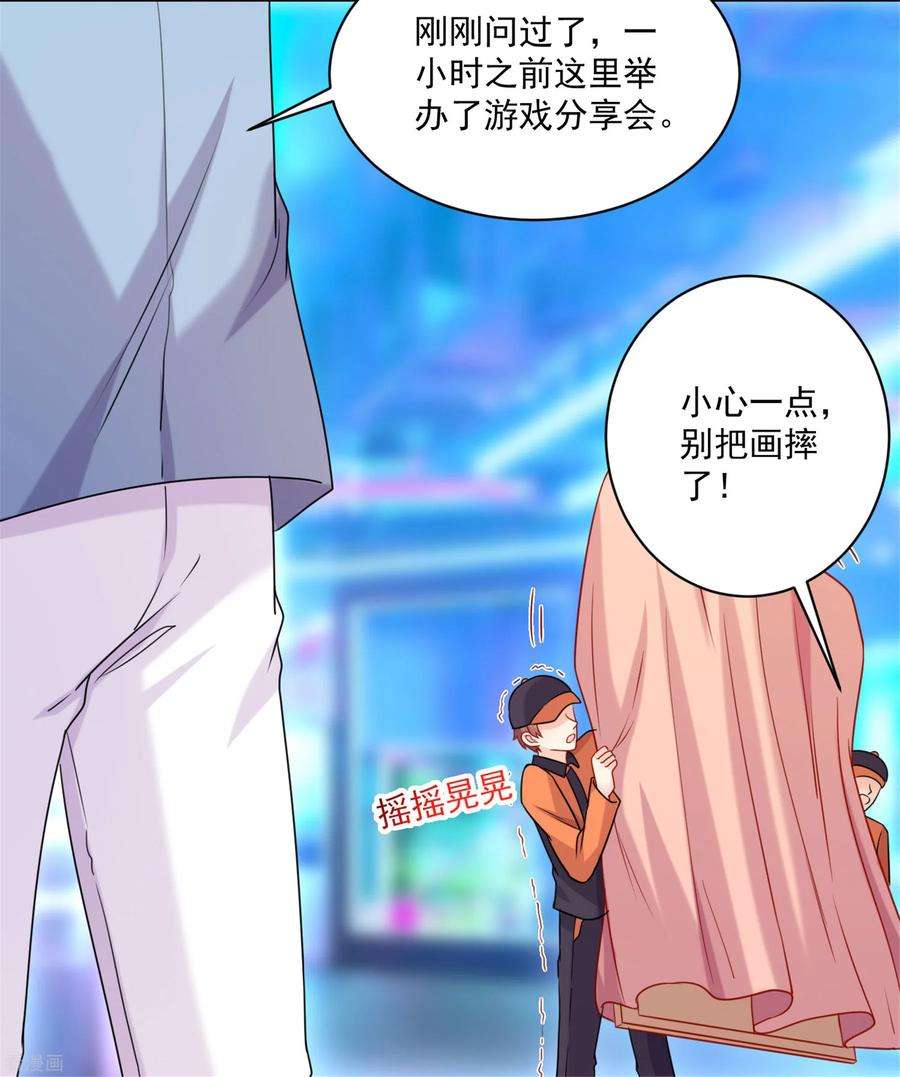 明星是血族210话 魔女的凌辱