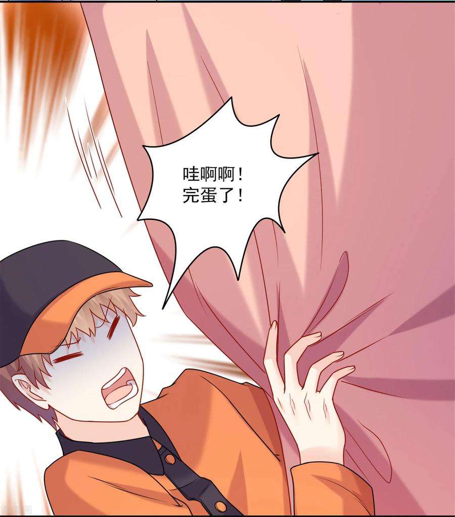 明星是血族210话 魔女的凌辱