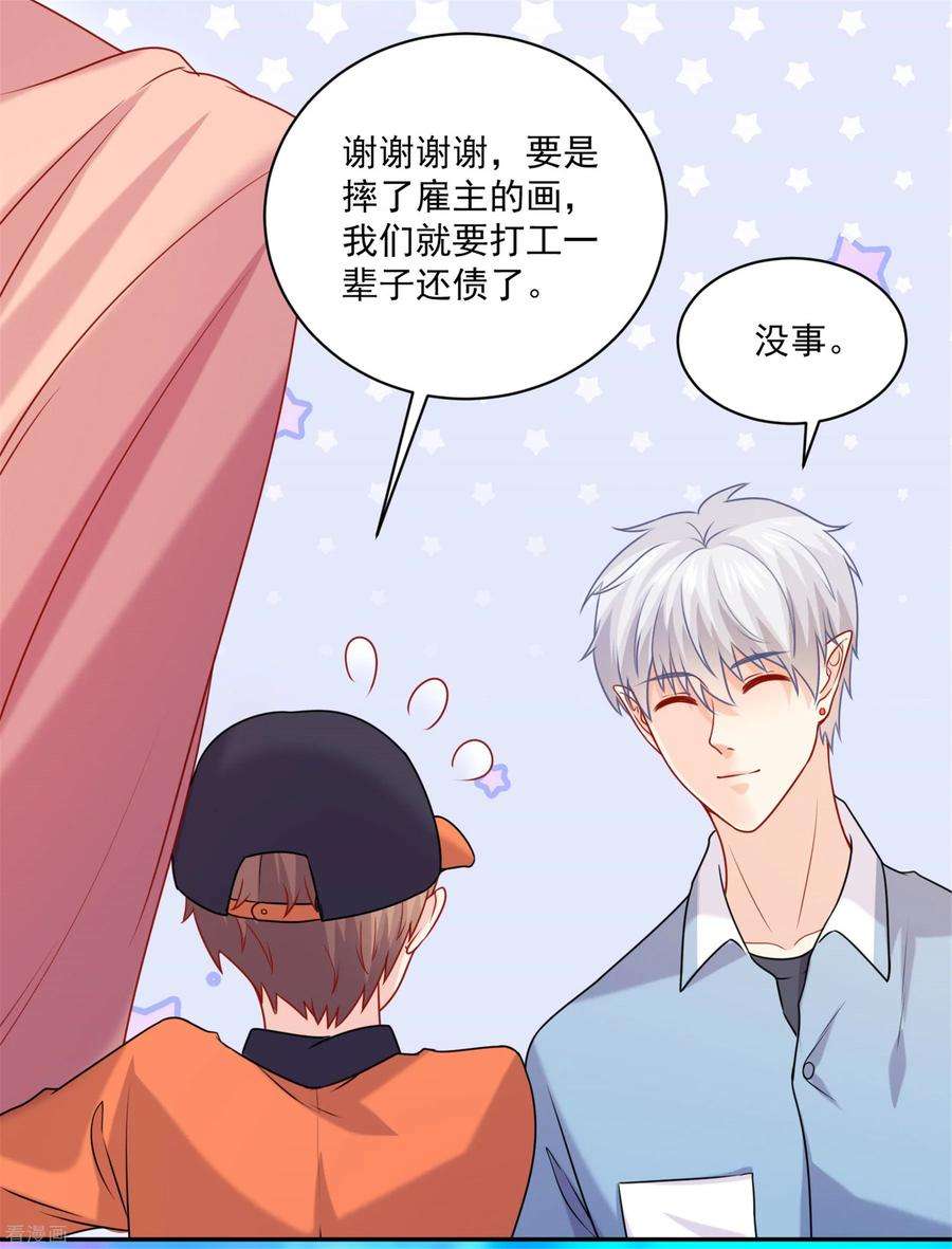 明星是血族210话 魔女的凌辱
