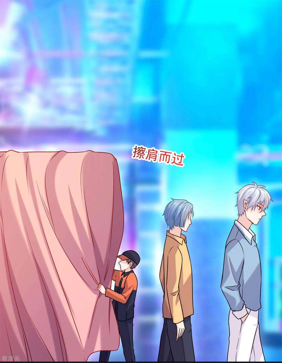 明星是血族210话 魔女的凌辱