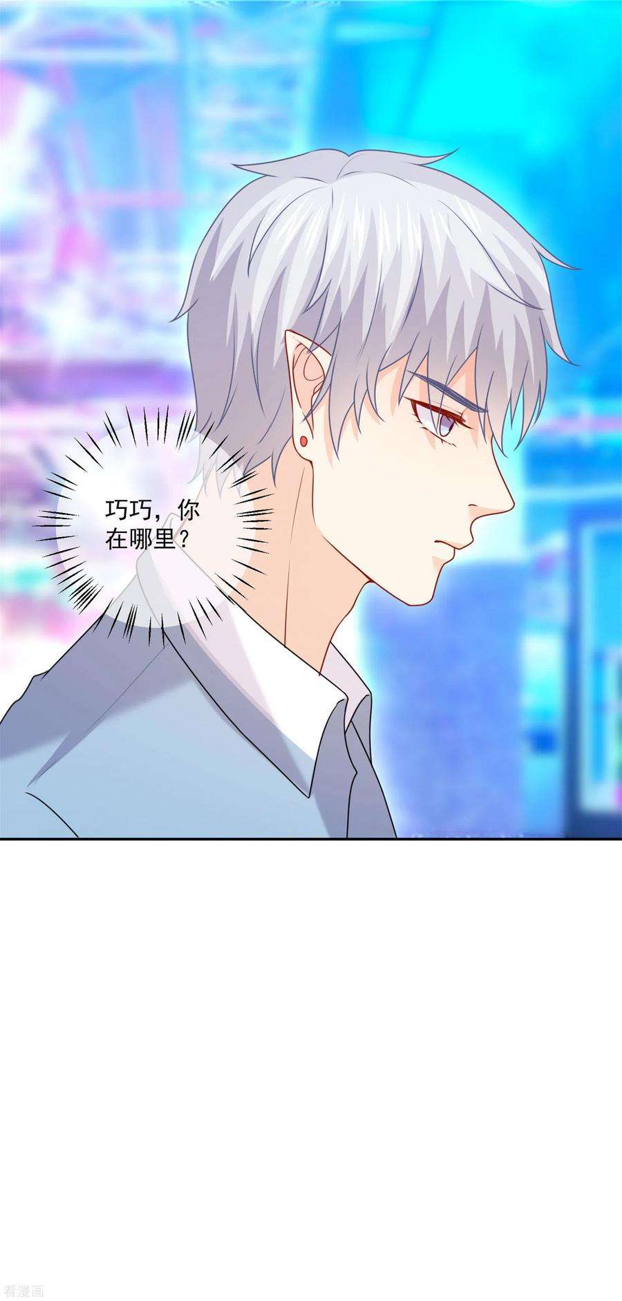 明星是血族210话 魔女的凌辱