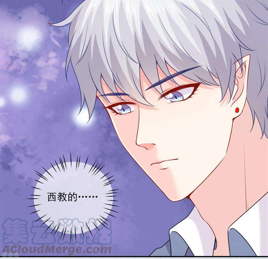 明星是血族210话 魔女的凌辱