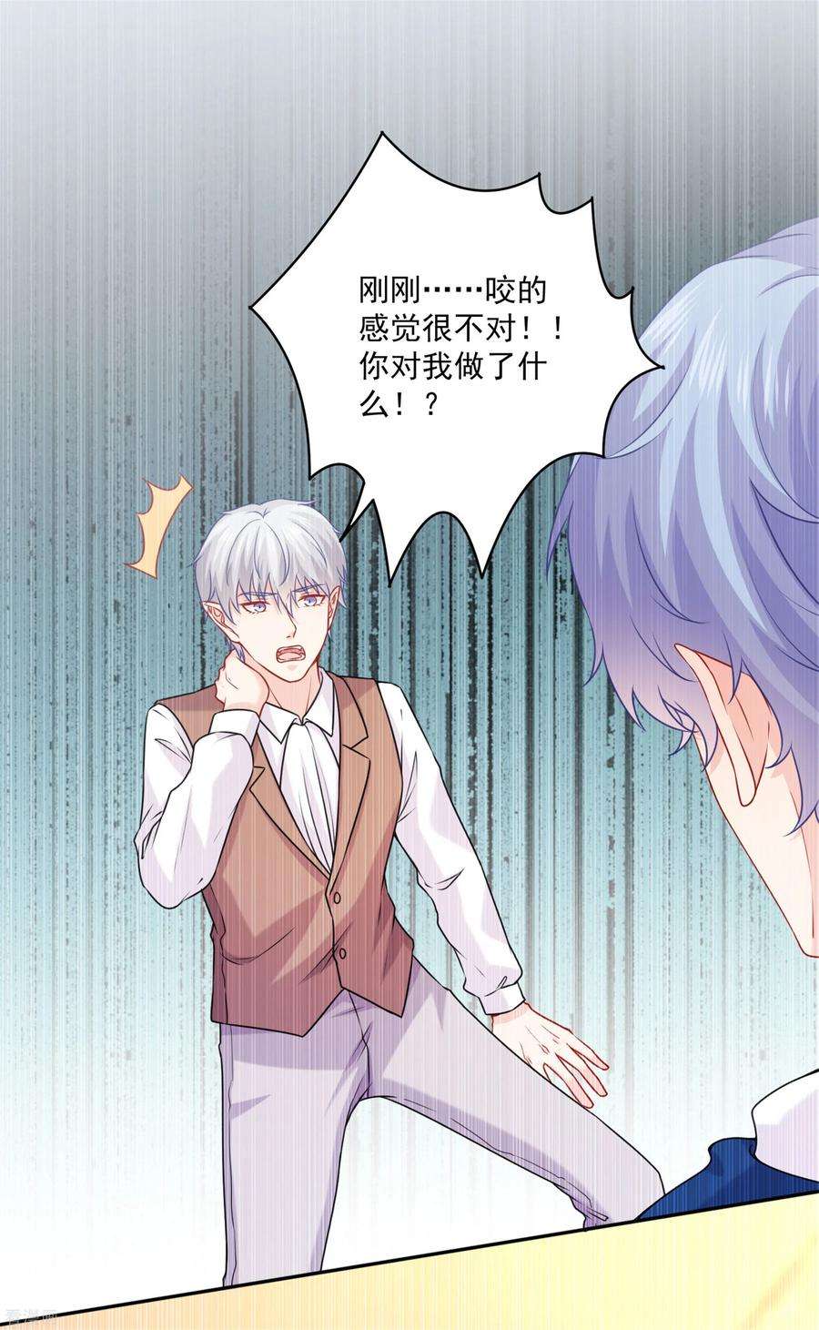 明星是血族210话 魔女的凌辱
