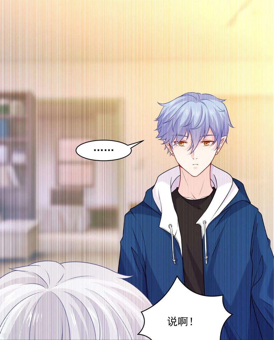 明星是血族210话 魔女的凌辱