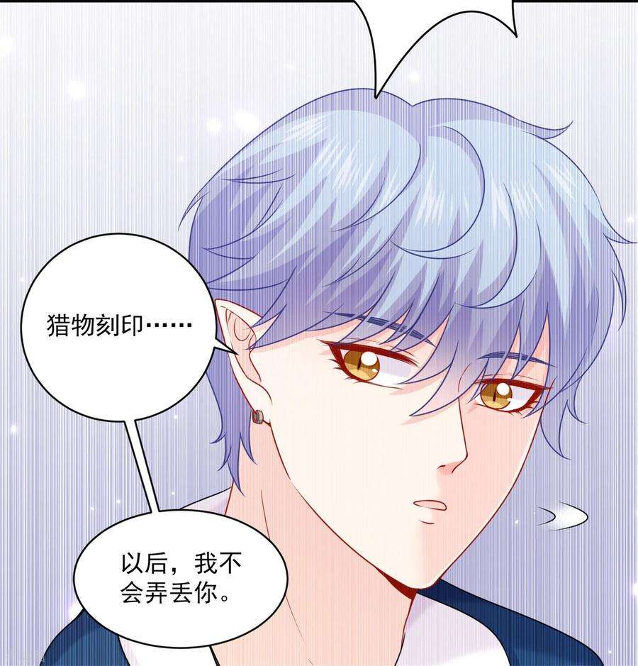 明星是血族210话 魔女的凌辱