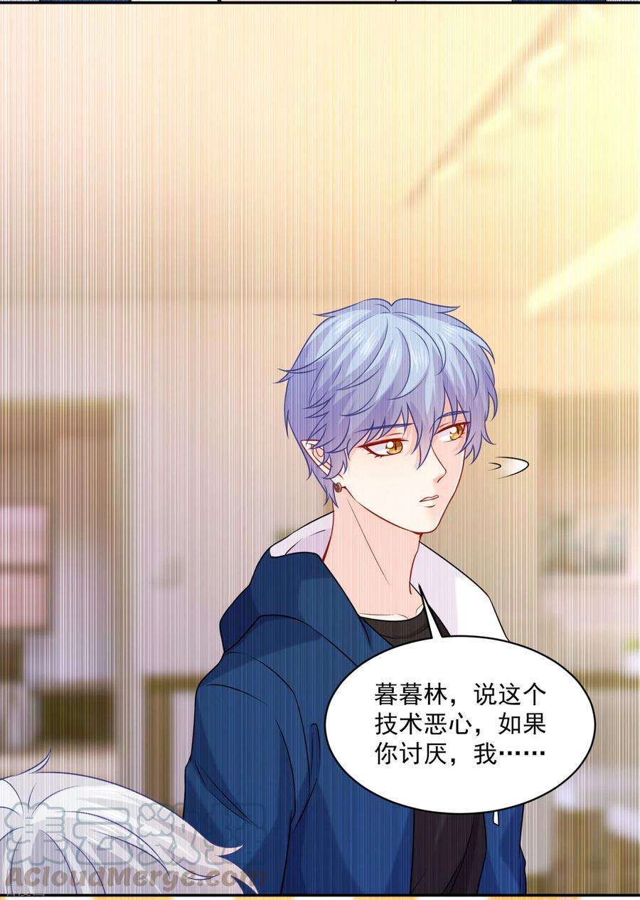明星是血族210话 魔女的凌辱