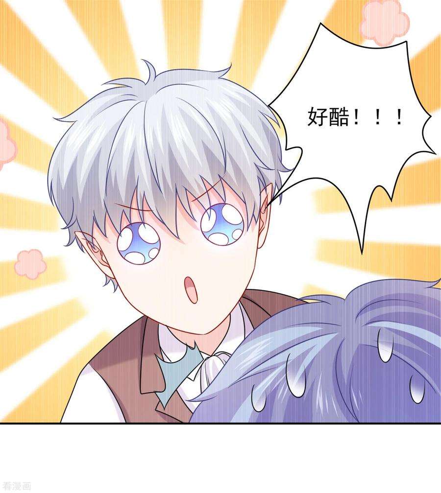 明星是血族210话 魔女的凌辱