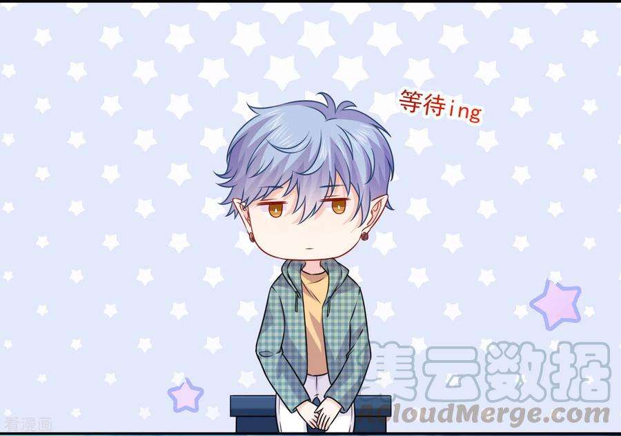 明星是血族211话 你好像很好吃嗳~