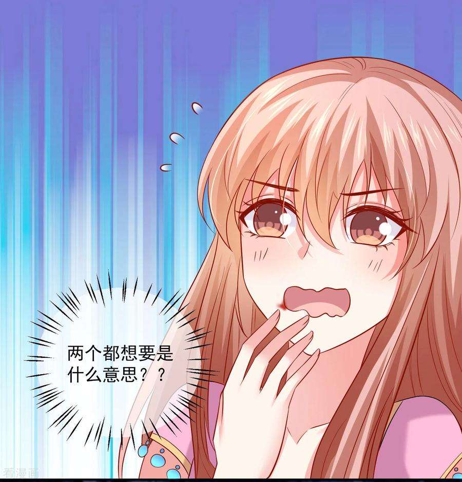 明星是血族212话 舌尖血和吻