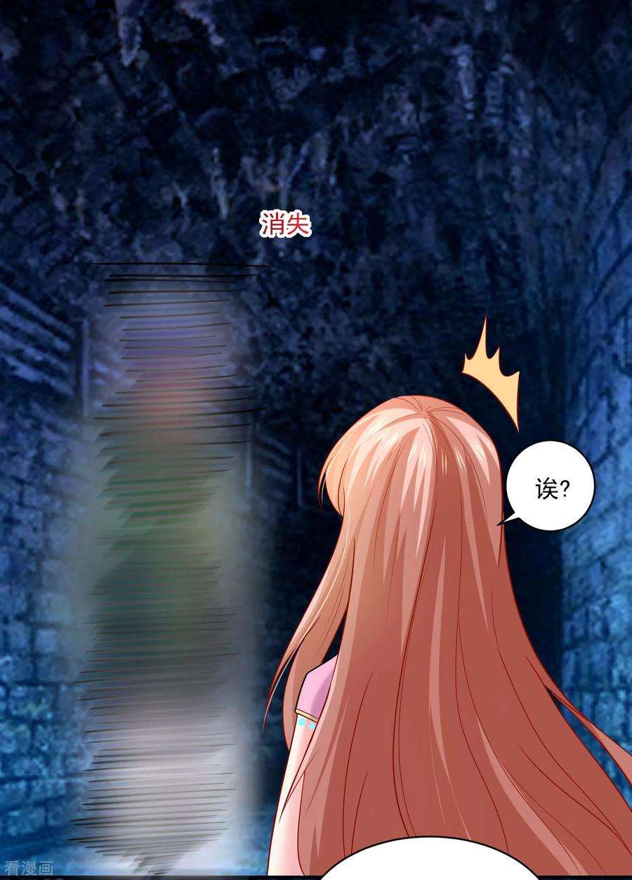 明星是血族212话 舌尖血和吻
