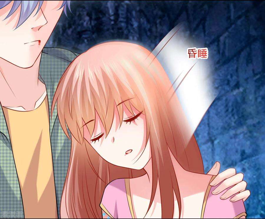 明星是血族212话 舌尖血和吻