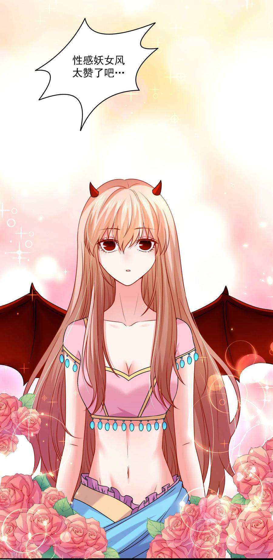 明星是血族212话 舌尖血和吻