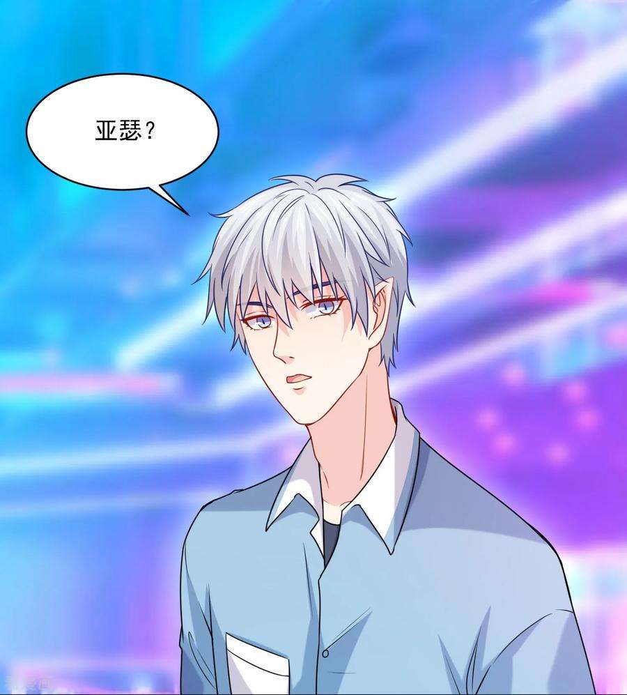 明星是血族213话 与恶女配正面刚