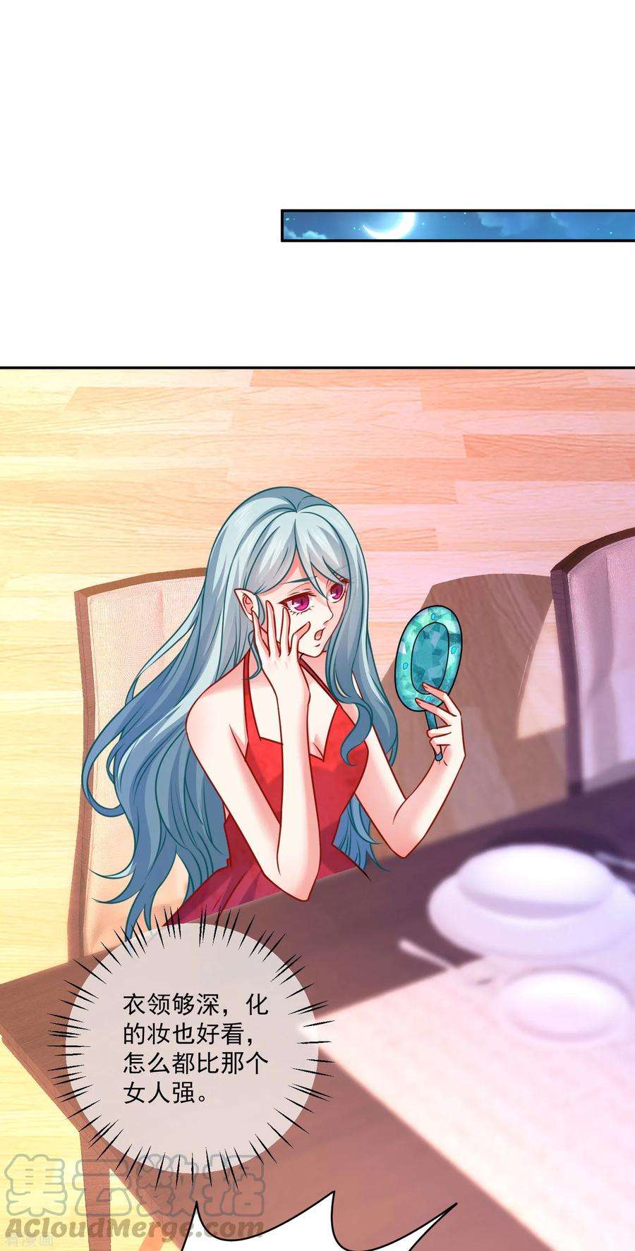 明星是血族213话 与恶女配正面刚