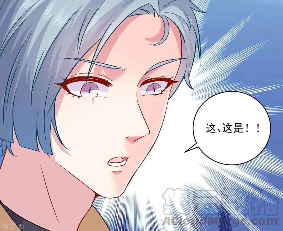 明星是血族213话 与恶女配正面刚