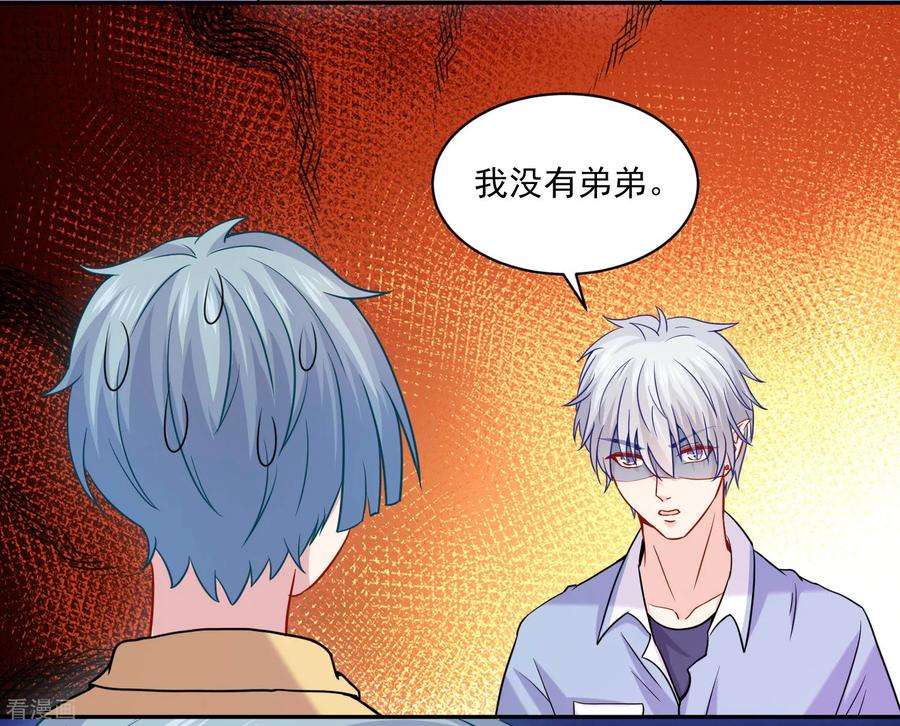 明星是血族213话 与恶女配正面刚