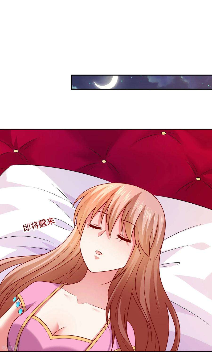 明星是血族214话 图谋不轨的网红