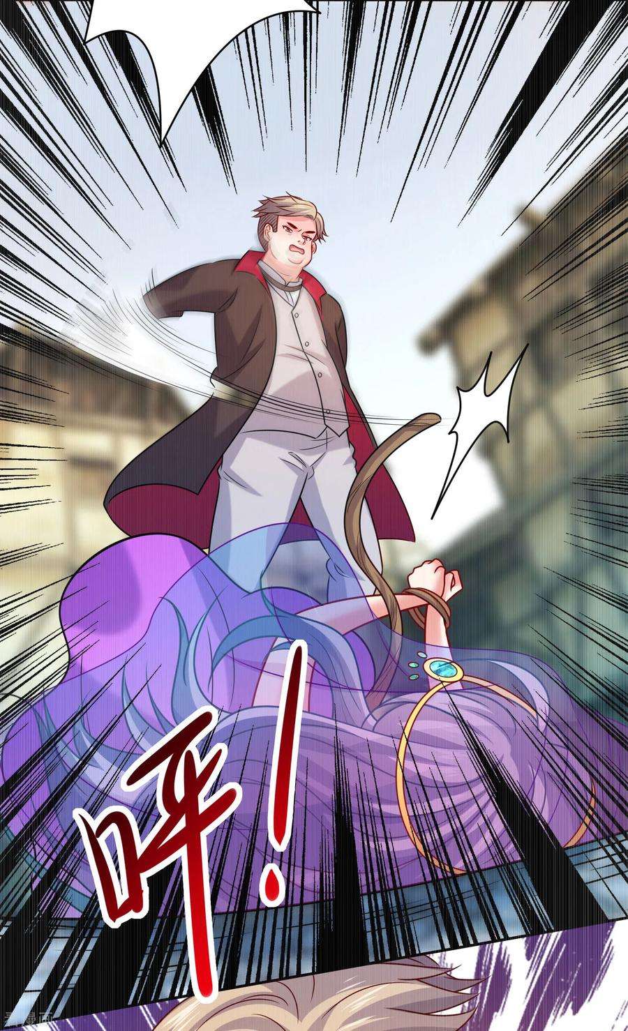 明星是血族216话 我的忍耐是有限度的！