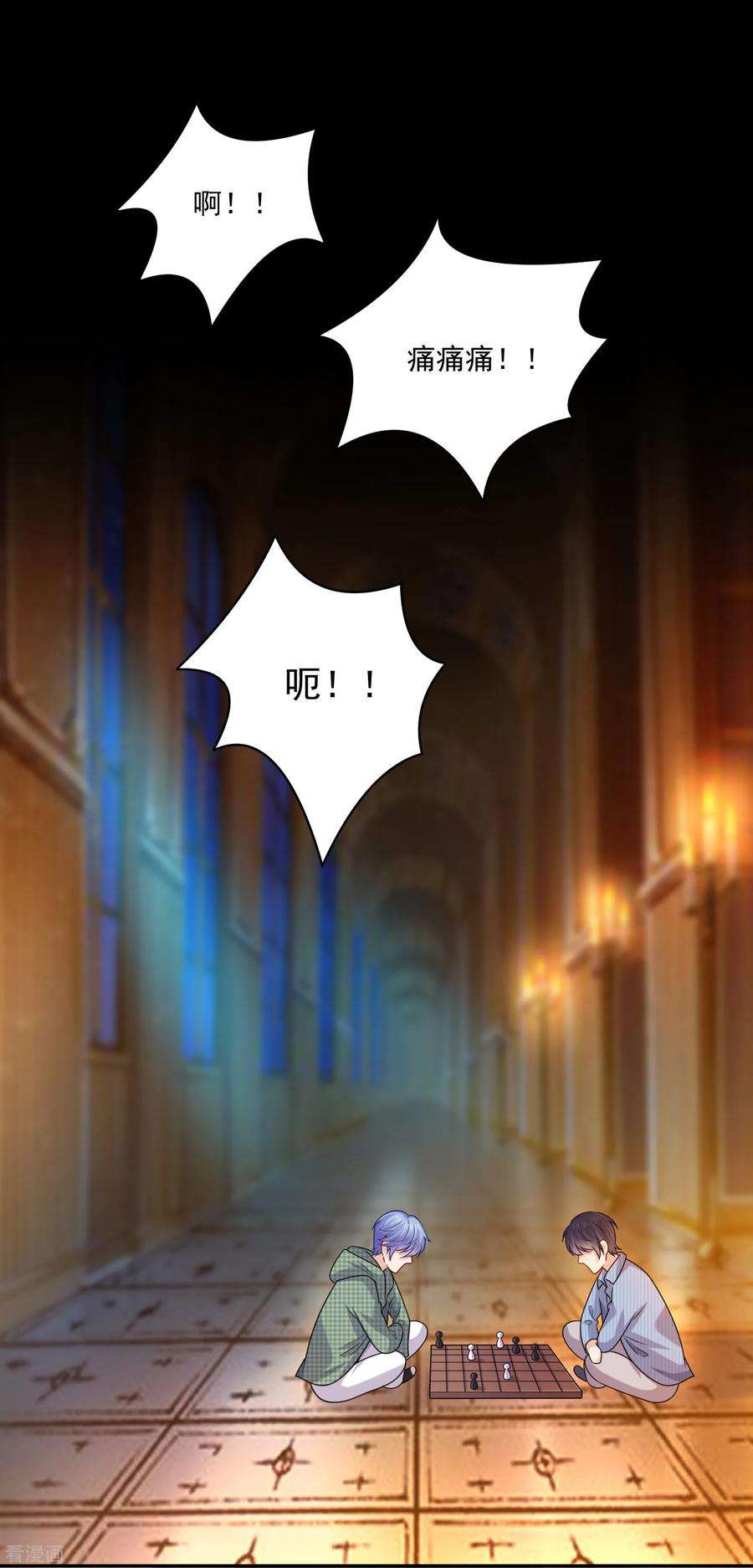 明星是血族217话 听说你想亲温巧巧？