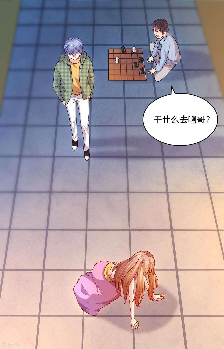 明星是血族217话 听说你想亲温巧巧？