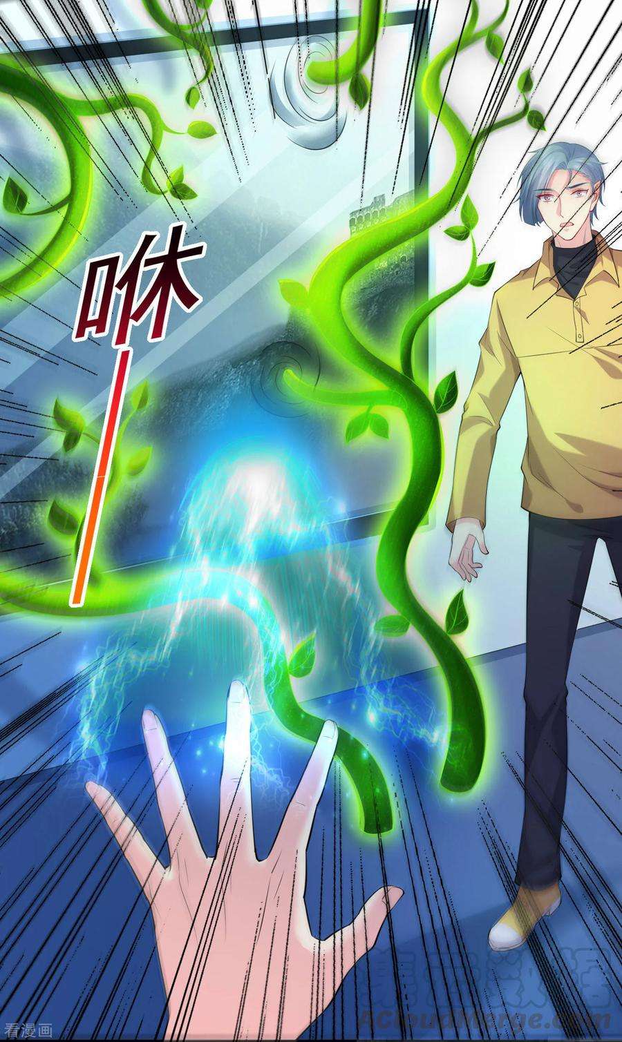 明星是血族218话 公主的忠犬