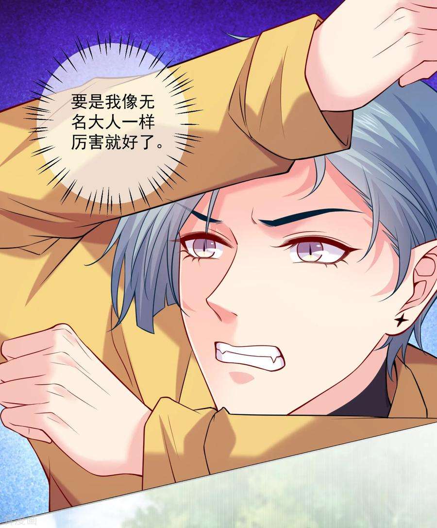 明星是血族218话 公主的忠犬