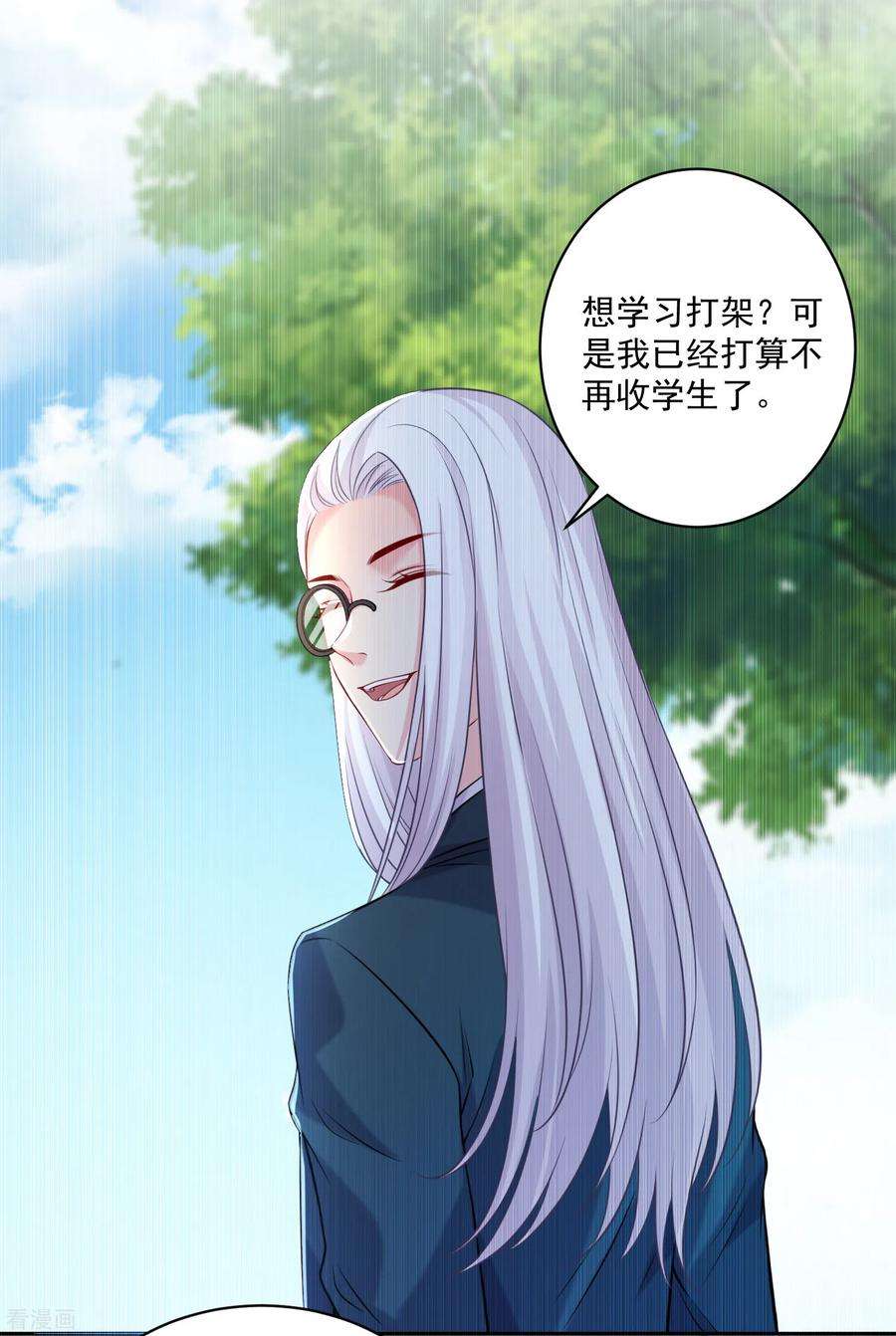 明星是血族218话 公主的忠犬