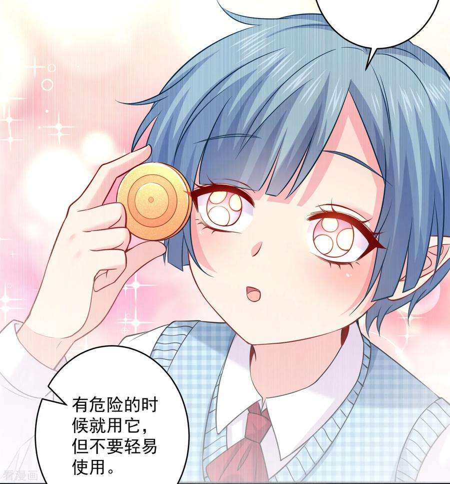 明星是血族218话 公主的忠犬