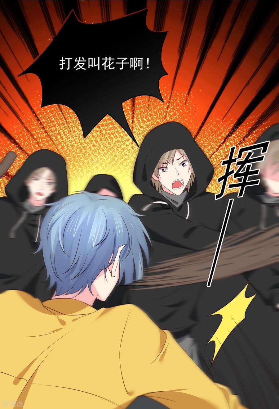 明星是血族218话 公主的忠犬