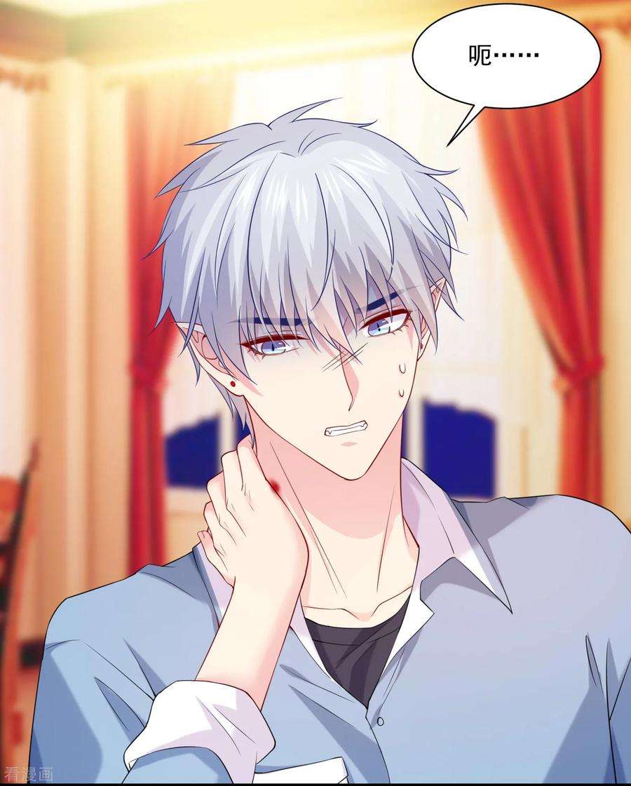 明星是血族219话 公主的骑士会死吗？